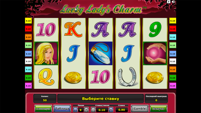 Lucky Lady's Charm 1